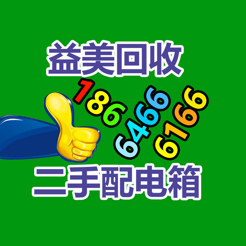 廣州工廠設(shè)備回收公司：紅木家具如何回收